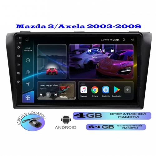 Магнитола Mazda 3/Axela 2003-2008