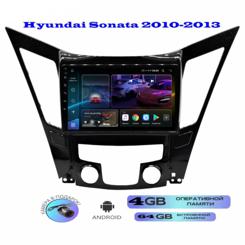 Магнитола Hyundai Sonata YF 2010-2013