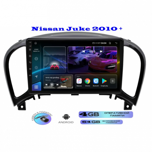 Магнитола Nissan Juke 2010+