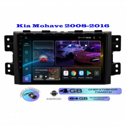Магнитола Kia Mohave 2008-2018