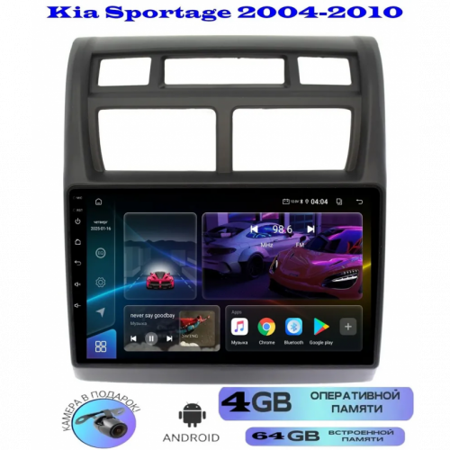 Магнитола KIA Sportage 2008 - 2010