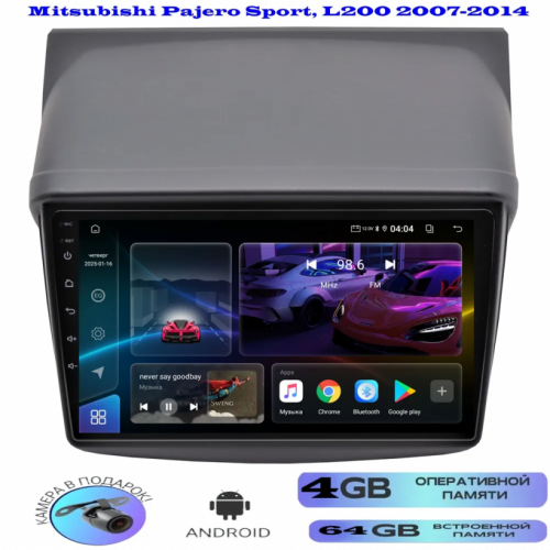 Магнитола Mitsubishi L200 2006 - 2015, Pajero Sport 2008 - 2014