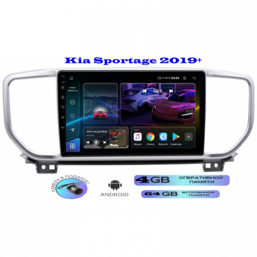 Магнитола Kia Sportage 2019+
