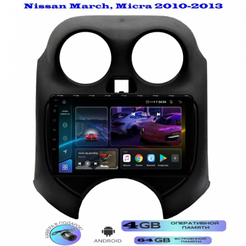 Магнитола Nissan Micra,March 2010-2013