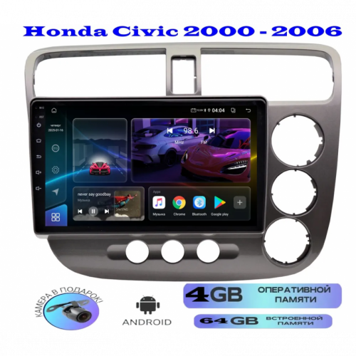 Магнитола Honda Civic 2000 - 2006