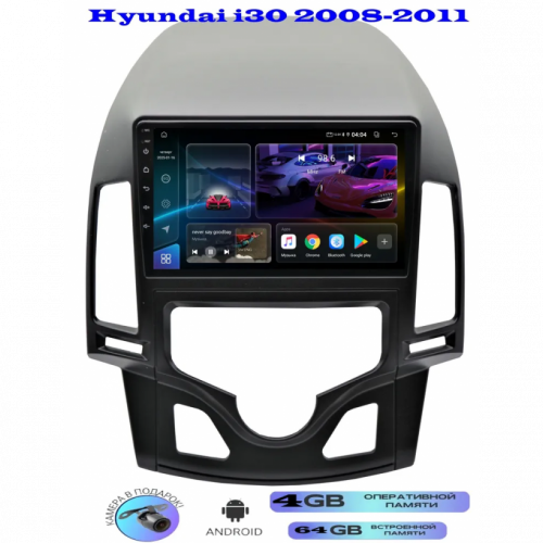 Магнитола Hyundai i30 2008-2011