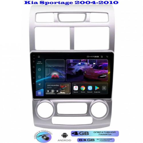 Магнитола Kia Sportage 2004-2010