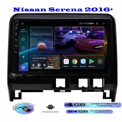 Магнитола Nissan Serena 2016+