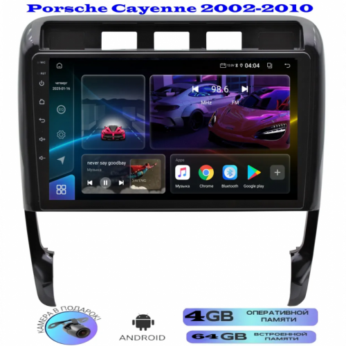 Магнитола Porsche Cayenne 2002 - 2010