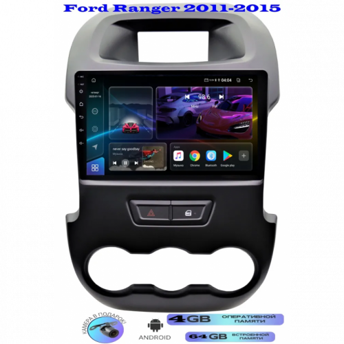 Магнитола Ford Ranger 2011-2015