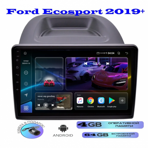 Магнитола Ford Ecosport 2019+