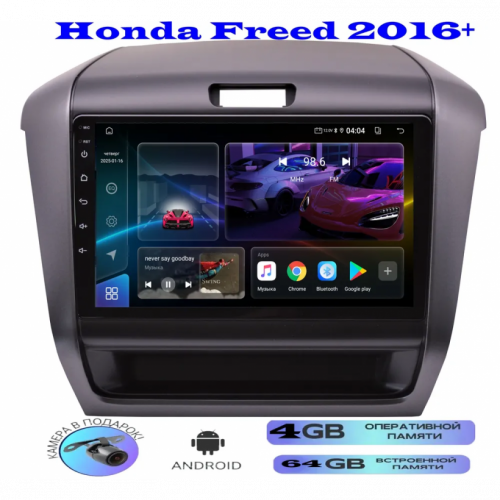 Магнитола Honda Freed 2016+
