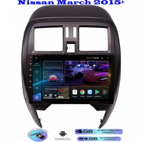 Магнитола Nissan March 2015+