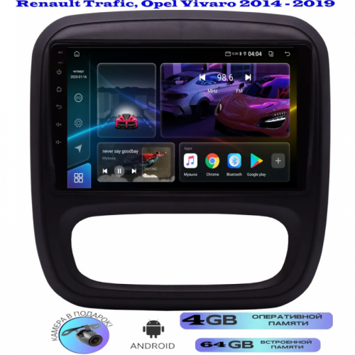Магнитола Renault Trafic, Opel Vivaro 2014 - 2019