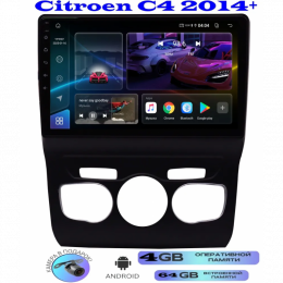 Магнитола Citroen C4 2014+