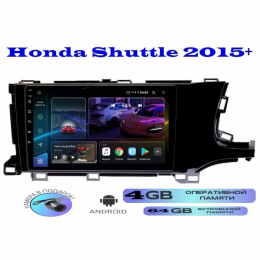 Магнитола Honda Shuttle 2015+ 