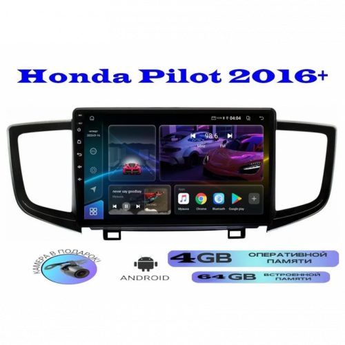 Магнитола Honda Pilot 2016+ 