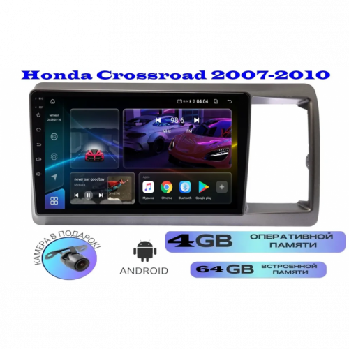 Магнитола Honda Crossroad 2007-2010  
