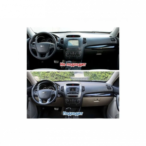 Магнитола Kia Sorento 2013-2019