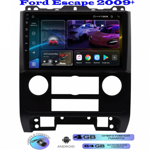 Магнитола Ford Escape, Mazda Tribute 2007 - 2012
