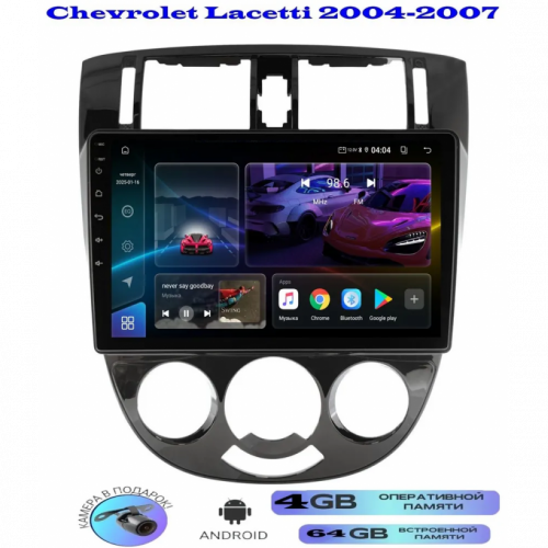 Магнитола Chevrolet Lacetti 2004-2007