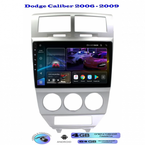 Магнитола Dodge Caliber 2006 - 2009