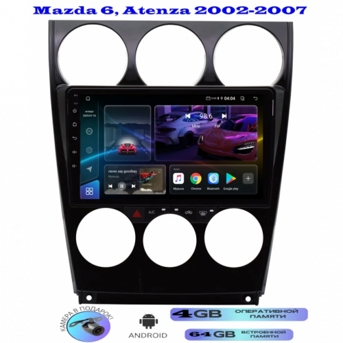 Магнитола Mazda 6, Atenza 2002-2007 