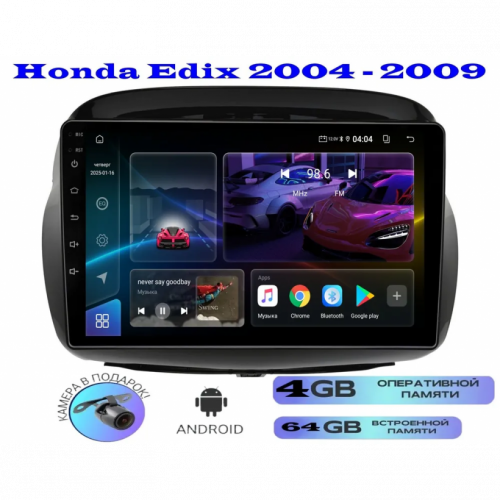 Магнитола Honda Edix 2004 - 2009
