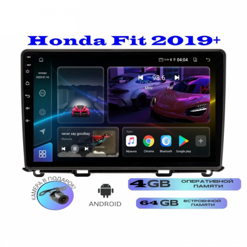 Магнитола Honda Fit 2019+