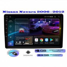 Магнитола Nissan Navara 2005 - 2010