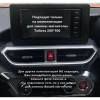 Магнитола Toyota Raize, Daihatsu Rocky 2019+