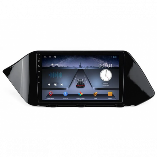 Магнитола Hyundai Sonata 2020+