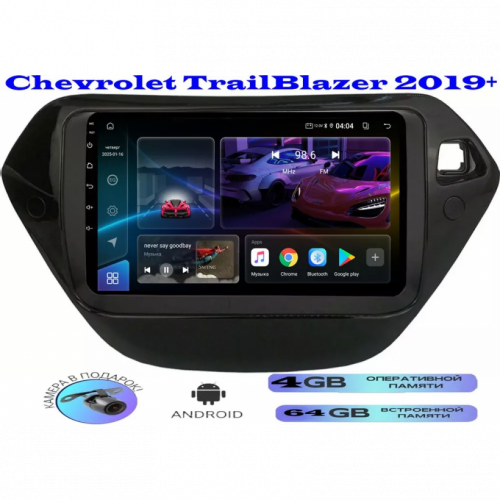 Магнитола Chevrolet TrailBlazer 2019+