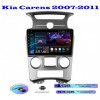 Магнитола Kia Carens 2007-2011