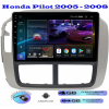 Магнитола Honda Pilot 2005 - 2008
