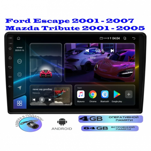 Магнитола Ford Escape 2001 - 2007, Mazda Tribute 2001 - 2005