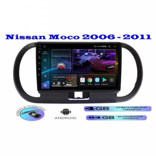 Магнитола Nissan Moco 2006 - 2011