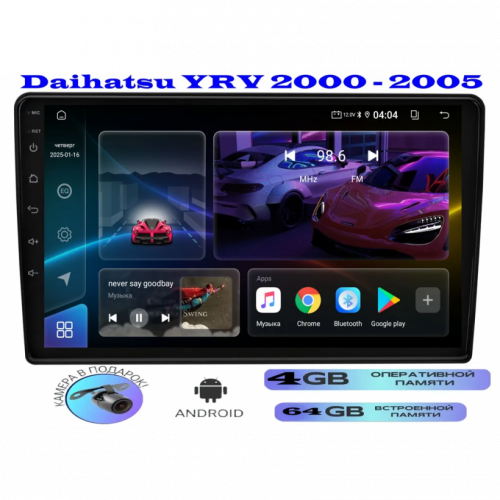 Магнитола Daihatsu YRV 2000 - 2005