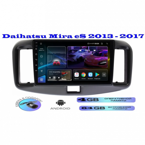 Магнитола Daihatsu Mira eS 2013 - 2017