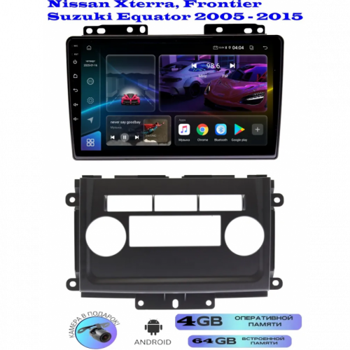Магнитола Nissan Xterra, Frontier, Suzuki Equator 2005 - 2015